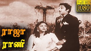 Raja Rani Full Movie HD  Sivaji Ganesan  Padmini [upl. by Coletta789]