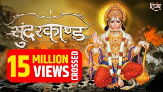 Sunderkand Path Channel Divya  Hanuman Full Path  Sunil and Manjit Dhyani [upl. by Zirkle]