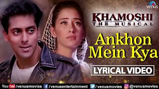 Aankhon Mein Kya  Lyrical Video  Khamoshi  Salman Khan  Manisha Koirala 90s Best Romantic Song [upl. by Albemarle]