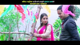 Puskal Sharma new supper hit song PALPALI MAYA2073 [upl. by Flora]