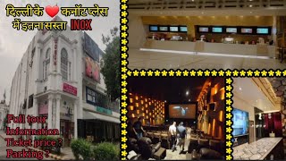 Luxurious INOX  Connaught Place  Cheapest multiplex  Inox Odeon [upl. by Andonis]