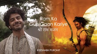 Ram Ka Gun Gaan Kariye  राम का गुण गान करिये  Sri Ram Bhajan  श्री राम भजन  Reeshabh  Ram Stuti [upl. by Ariella]