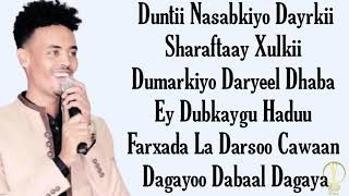 Qamar suugaani Hees Cusub  Xariir Dahabo  Hees Cusub 2020 lyrics [upl. by Annasor]