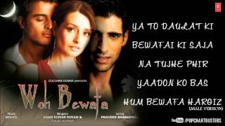 Woh Bewafa Full Songs Jukebox 1  Hits Of Agam Kumar Nigam amp Tulsi Kumar [upl. by Madelaine]