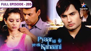 Pyaar Kii Ye Ek Kahaani  Piya ka tattoo hua gaayab  FULL EPISODE 205 [upl. by Amsirahc]