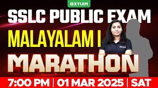 SSLC PUBLIC EXAM MALAYALAM 1st  MARATHON  Xylem SSLC [upl. by Egres188]