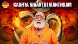 SHIRADI SAI BABA KASHTA NIVARTHI MANTHRAM [upl. by Ribal]