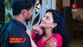 Ennenno Janmala Bandham  Promo  8th May 2023  Star Maa Serials  MonFri at 930 pm  Star Maa [upl. by Haase]