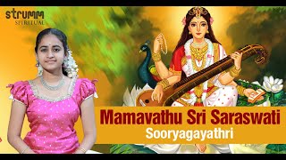 Mamavathu Sri Saraswati I Sooryagayathri I Mysore Vasudevacharya [upl. by Rehpotsihc]