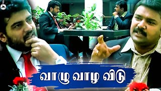 என்னோட கருத்தை யார்மீதும் திணிக்க விரும்பல  valimai AjithKumar Rare Interview PART 1  Gobinath [upl. by Merp]