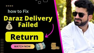 Daraz Delivery Failed Return Issue Resolve How To Adjust Claim Daraz Claim Daraz Return Product [upl. by Misty911]