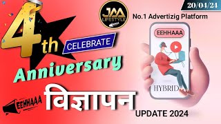 JAALIFESTYLE Celebrate today  EEHHAAA hybrid Income  Important update [upl. by Hein]