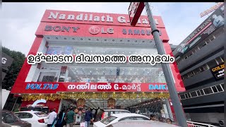 Kannur Nandhilath G Mart First day  Inaugration day  Near Civil station [upl. by Limak684]