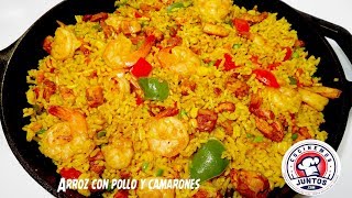 Arroz con pollo y camarones  Rice with chicken and shrimps [upl. by Orodisi463]