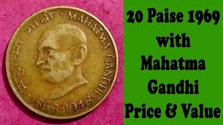 20 Paise 1969 with Mahatma Gandhi 18691948 Price and Value CoinsandCurrency [upl. by Enaitsirk]