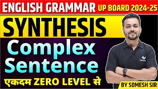 Synthesis in English Grammar Class 11amp12  Complex Sentences  UP Board 202425 [upl. by Avlis]