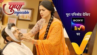 NEW Pushpa Impossible  Ep 478  16 Dec 2023  Teaser [upl. by Anitsuj]