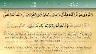 011 Surah Hud by Mishary Al Afasy iRecite [upl. by Halilad292]