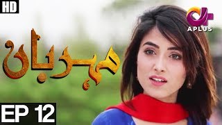 Meherbaan  EP 12  Aplus  Affan Waheed Nimrah khan Asad Malik  C4D1 [upl. by Solraced647]