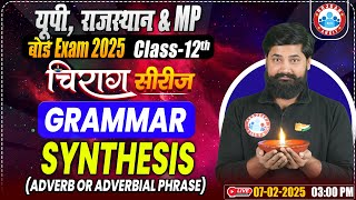 Class 12 English Grammar Synthesis  12th English Chirag Series Revision By Shahrukh Sir RWA [upl. by Eiroc592]