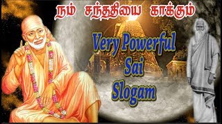 Very Powerful Sai Slokam 15  Protect Our Full Generation [upl. by Nhguavad]