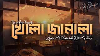 Khola Janala Lyrics  Hall Room amp Rain Vibe   Tahsan Ahmed  Its Personal  Lofi Music Vibes [upl. by Aliekahs]