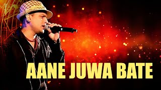 AANE JUWA BATE  GOLDEN COLLECTION OF ZUBEEN GARG  ASSAMESE LYRICAL VIDEO  BOROKHUN [upl. by Grounds202]