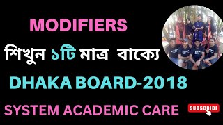 Modifier  HSC  Dhaka Board 2018 [upl. by Nairam]