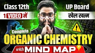 UP Board 2025  Complete ORGANIC With MindMap  Class 12 Chemistry [upl. by Paymar]