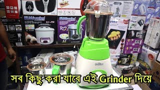 Mixer Grinder Price In BD  Top Brand Grinder Mixer Machine  Buy Grinder In Cheap Price In Dhaka [upl. by Finstad]