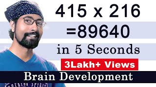 Learn 3 Digit Multiplication easily  Math Tricks  Brain Development [upl. by Takeshi]