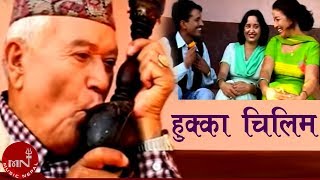 Nepali Lok Dohori  Hukka Chilim Le  Nabaraj Ghorasaini Indira Gurung amp Mina Prasai [upl. by Eelsew]