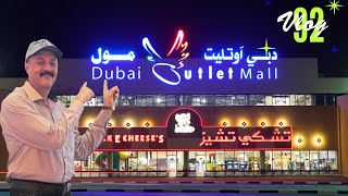 Dubai Cheapest Mall  A Day at Dubai Outlet Mall 🛍️ [upl. by Mcintosh836]