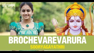 Brochevarevarura I Sooryagayathri I Mysore Vasudevacharya [upl. by Yekcir]