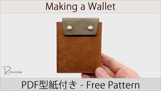 【レザークラフト】意外と大容量な財布の作り方 無料型紙 Leather craft Free pattern How to make an unexpectedly large wallet [upl. by Wolff98]