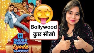 Shubh Mangal Zyada Saavdhan Movie REVIEW  Deeksha Sharma [upl. by Nera]