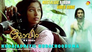 Kudajadriyil  Moham  Album Video Song  Nostalgic Song  M A Babji  Shahabaz Aman  Swarnalatha [upl. by Akinek]