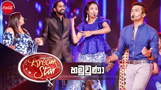 Hamuwuna හමුවුණා   Dream Star Season 10 [upl. by Ahsas]