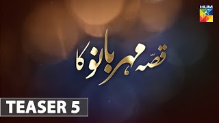 Qissa Meherbano Ka  Teaser 5  HUM TV  Drama [upl. by Ahseinet4]