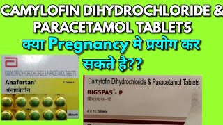 Camylofin dihydrochloride tablets Camylofin dyhydrochloride  Anafortan tablets Uses side effcts [upl. by Ayinat778]