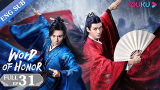 Word of Honor EP31  Costume Wuxia Drama  Zhang ZhehanGong JunZhou YeMa Wenyuan  YOUKU [upl. by Derfiniw251]