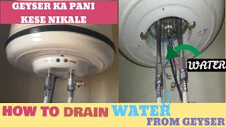 How to drain geyser  how to drain water heater  how to change geyser heating elementrod part 1 [upl. by Barnard]