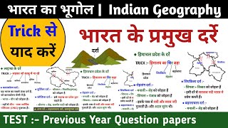 भारत के प्रमुख दर्रे  Bharat ke darre  Indian Geography  Mountain Pass Trick  Upsc Bpsc Ssc [upl. by Pryor795]