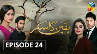 Ertugrul Ghazi Urdu  Episode 24  Season 2 [upl. by Llerod]