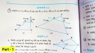 Class 10 Maths Exercise 62 NCERT solutions in Hindi  प्रश्नावली 62 कक्षा 10 गणित  triangles  1 [upl. by Oicafinob]