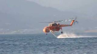 Sikorsky Helicopter Firefighter [upl. by Harmony]