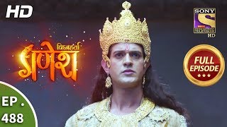 Vighnaharta Ganesh  Ep 488  Full Episode  4th July 2019 [upl. by Kciv780]