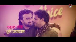 Amar Kache Tumi Onnorokom  IMRAN  SAFA KABIR  Official Lyrical Video  Imran Song 2020 [upl. by Kanor]