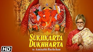 Sukhkarta Dukhharta Full Aarti  Amitabh Bachchan  Ganpati Aarti  Sankashti Chaturthi 2021 [upl. by Fabiano]