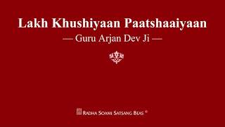 Lakh Khushiyaan Paatshaaiyaan  Guru Arjan Dev Ji  RSSB Shabad [upl. by Iridis]